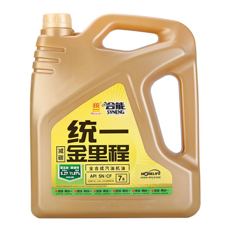 统一合能7系全合成技术润滑油系列汽油机油SN级 4L