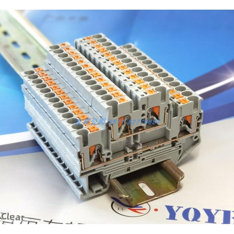 PTTB2.5双层弹簧式组合接线端子免工具PT2.5两层导轨直插式端子排
