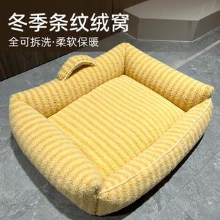 保暖小型犬加绒沙发泰迪睡垫猫窝四季 可拆洗狗窝冬季 通用易清猫咪