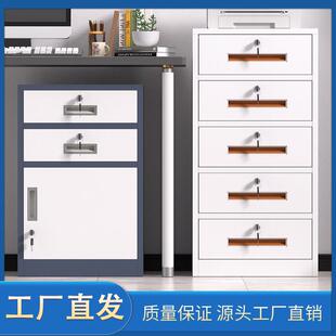 办公室桌下文件柜矮柜铁皮抽屉收纳柜活动资料收纳边柜带锁小柜子