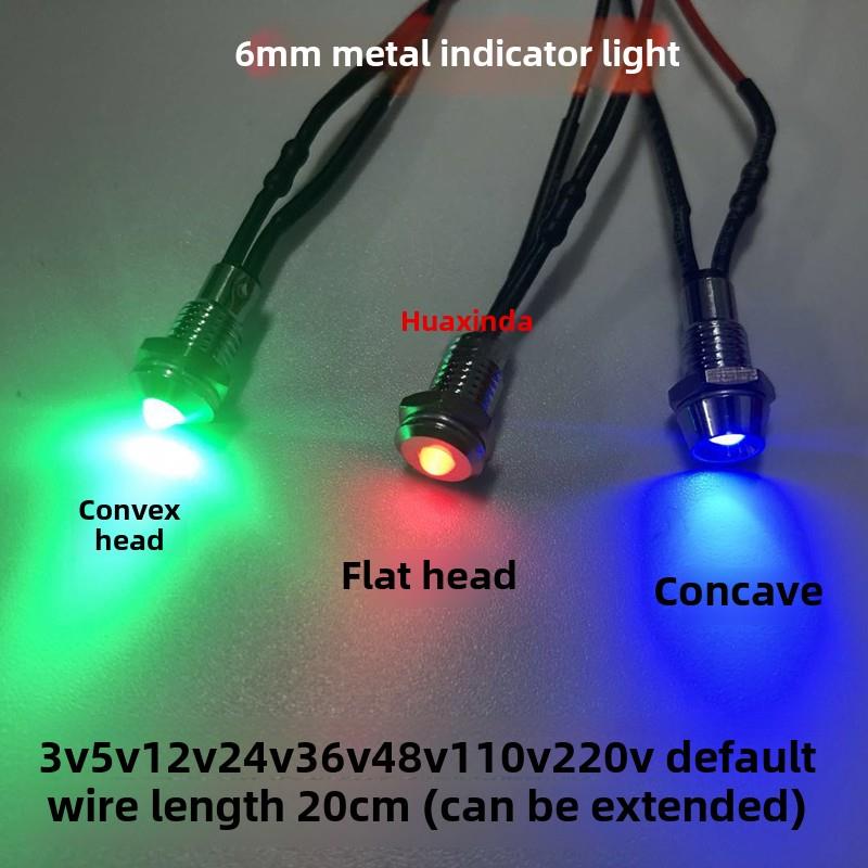 微型面板金属指示灯安装开孔6mm24V12V5V3V220伏LED信号灯红绿蓝