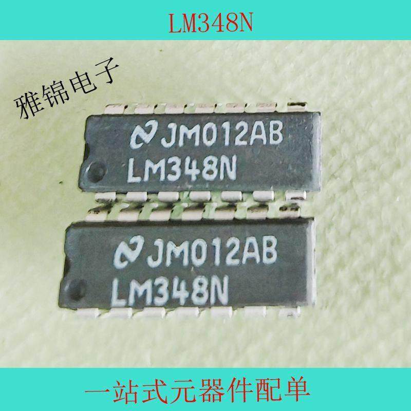 LM348N DIP-14 全新原装 电子元器件市场 分立器件 场效应管