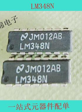 LM348N DIP-14 全新原装 电子元器件市场 分立器件 场效应管