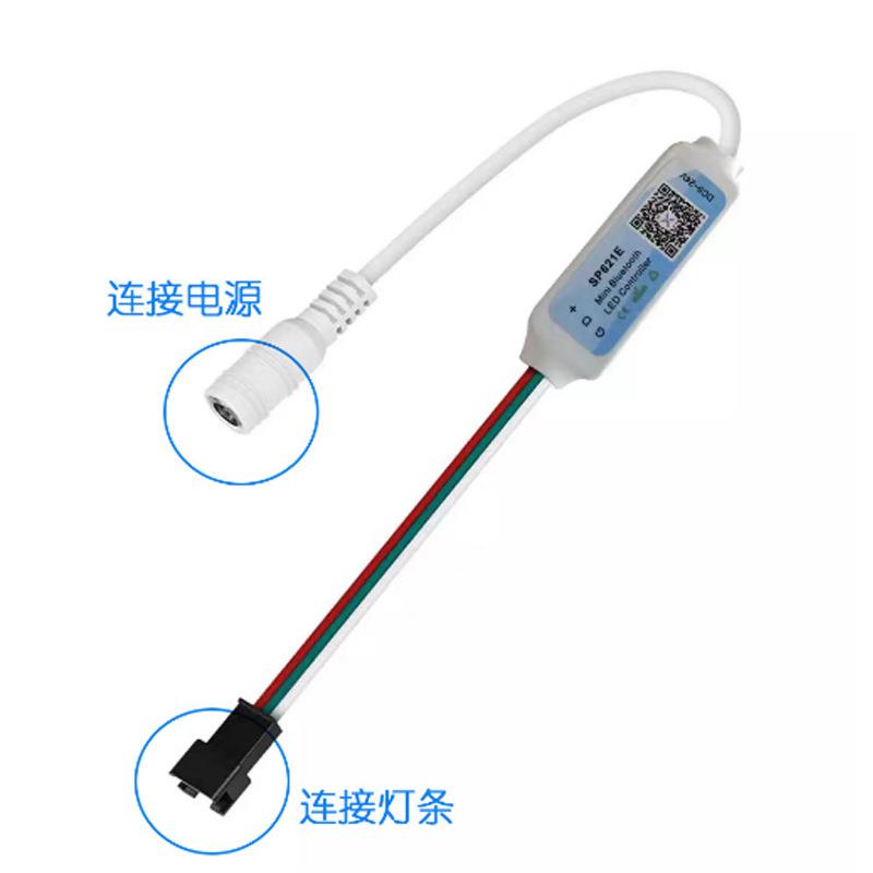 WS2811/2812幻彩手机蓝牙音乐控制器5V12V24V灯带led控制器SP621E