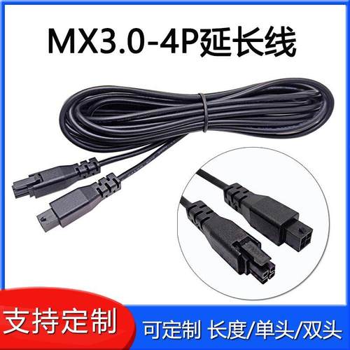 供应MOLEX3.0-2*2P胶壳端子连接器线束AMS公母延长线43025连接线