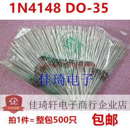 直插二极管IN4148 DO-35 1N4148 全新原装ST 一包500只现货