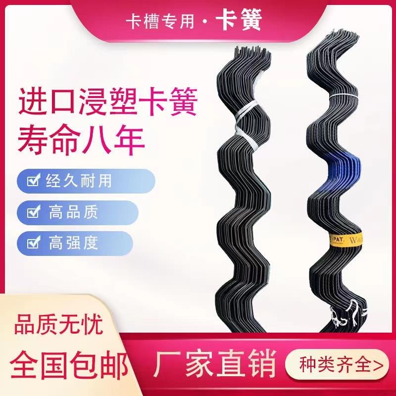 大棚专用卡簧浸塑卡簧包塑北京卡簧防风压膜压防虫网专用卡槽卡簧