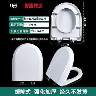 家用厕盖老式 通用安华ANNWAaB1348 13013马桶盖 1378 坐便盖 1397