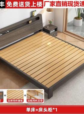 实木床1.5卧室出租房1.8米小户型床架单人床1.2m现代简约用双人床