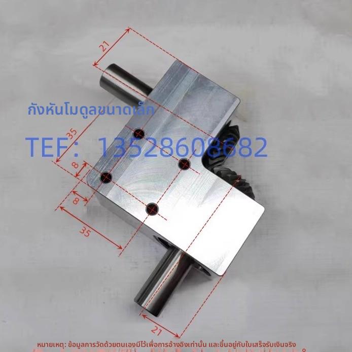 厂家出售90度换向转角器减速比1:1轴径15毫米小型螺旋伞齿轮箱