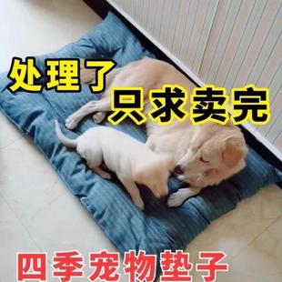 通用冬季 狗窝四季 宠物小型中型大型犬保暖可拆洗猫窝狗狗用品垫子