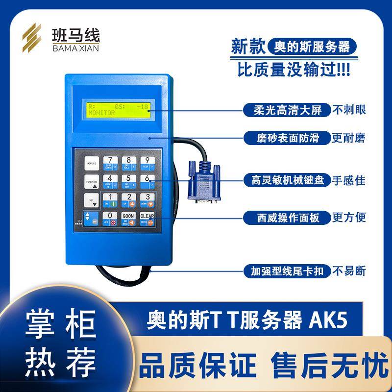奥的斯服务器OTIS调试器操作器西子蓝色TTGAA21750AK3电梯服务器