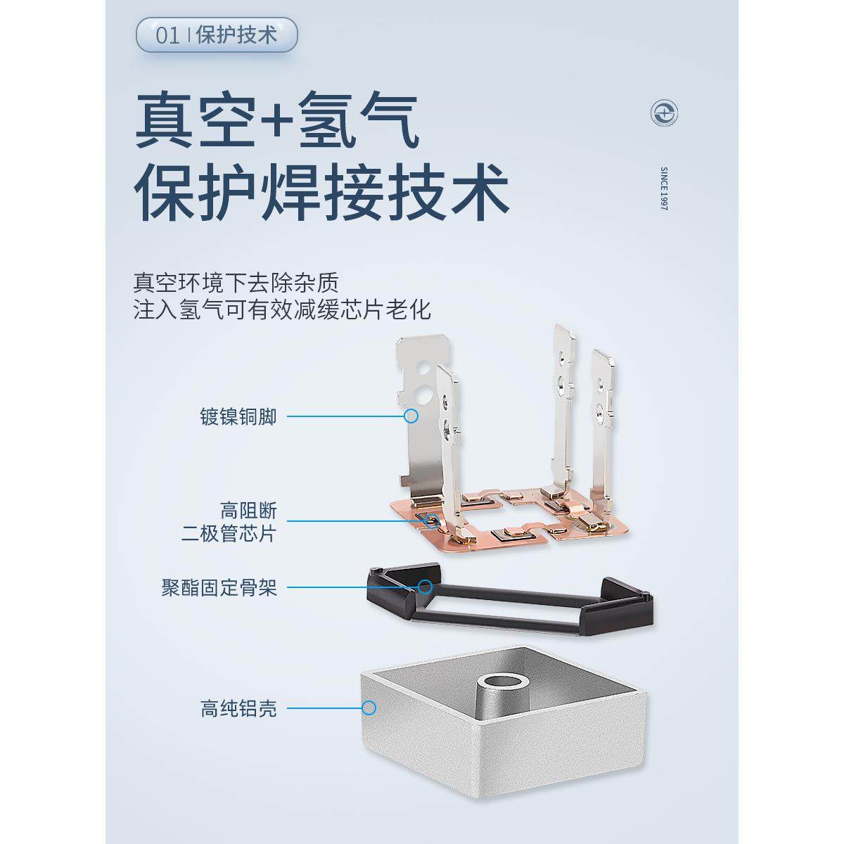 上整KBPC3510整流桥充电器12v24v5010单相桥式整流器超声波桥堆