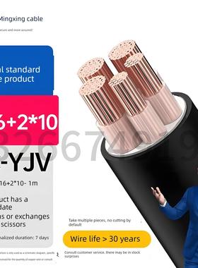 民兴电缆国标YJV WDZB铜芯电缆线3 4 5芯10 16 25 35平方三相四线