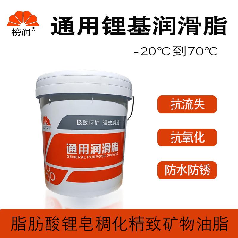 通用锂基脂工程机械专用润滑脂3号2号1号0号00号000号半流体黄油