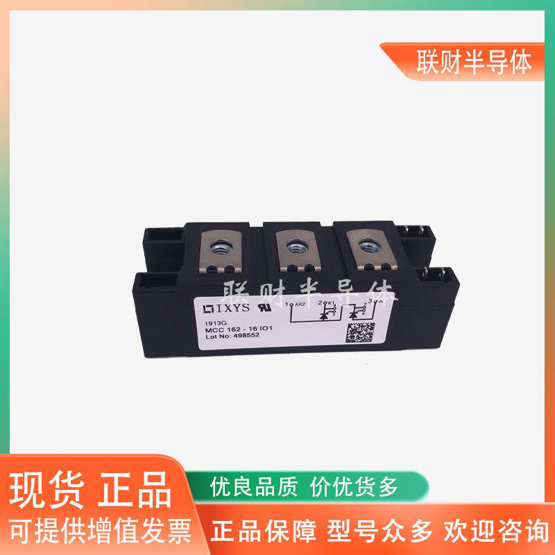 艾赛斯可控硅模块MCC/MDD95-56-44-26-21-162/14/18/16IO1B整流桥