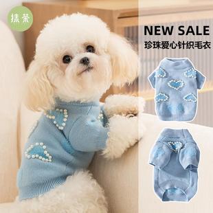 秋装 狗狗衣服可爱套头毛衣秋季 宠物服装 薄款 比熊泰迪约克夏犬 春季