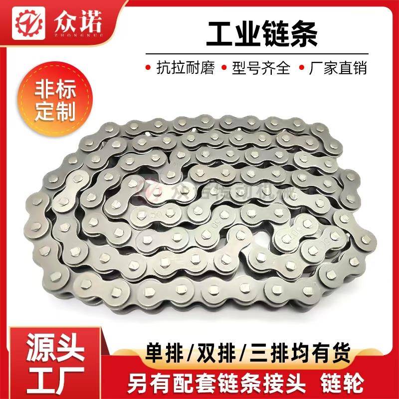 工业链条3分06B/4分08B/5分10A/6分12A/1寸16A/2分04C05B单排双排