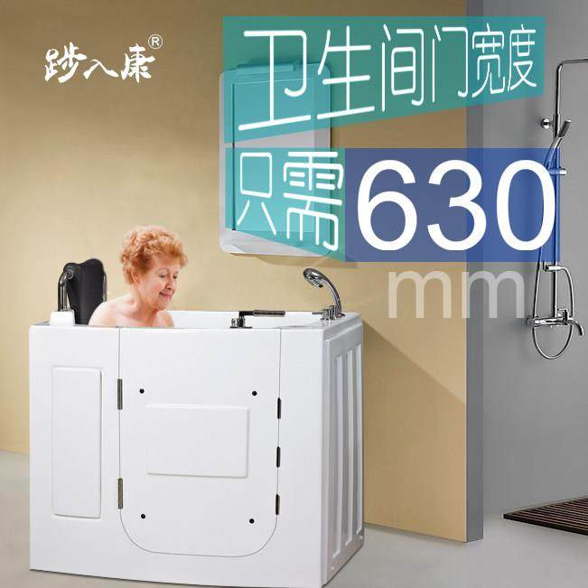 步入式开门老人日式浴缸小户型残疾人无障碍座位恒温长者瘫痪坐泡
