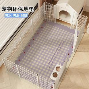 宠物专用猫狗地垫防水防尿兔窝防滑地毯围栏狗狗笼餐垫子睡觉用