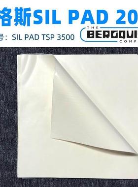 贝格斯TSP 3500硅胶布SP2000导热垫片Bergquist Sil-Pad 2000材料