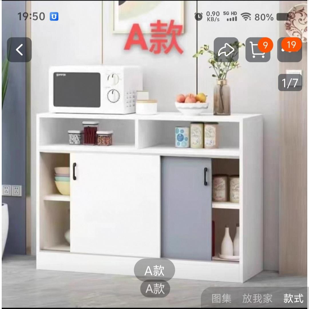 OTHER餐边柜橱柜碗柜推拉门柜子家用储物柜子茶水柜阳台柜鞋柜