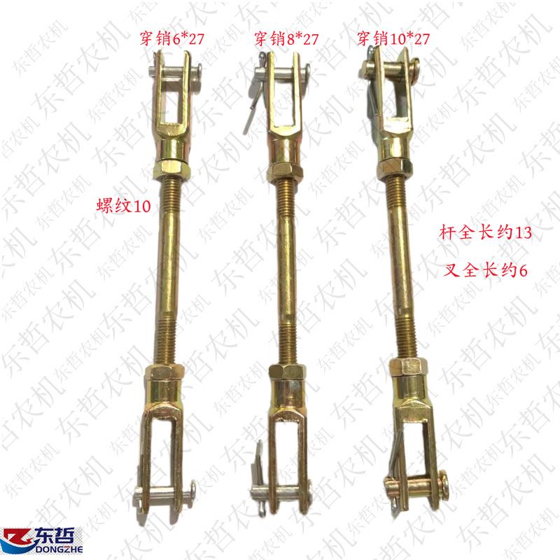 拖拉机农机配件离合器拉杆螺纹10两头正扣穿销6/8/10粗操纵杆拉杆