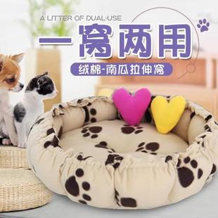通用狗屋可洗泰迪比熊小型犬狗垫狗床宠物窝用品秋冬 狗窝猫窝四季