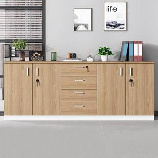 文件柜矮柜办公室收纳柜抽屉带锁资料柜落地柜茶水柜木质