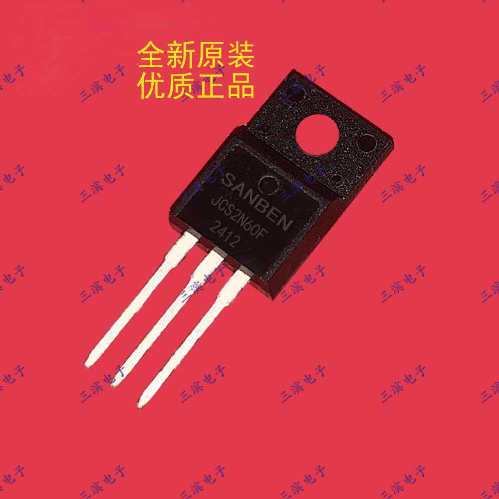 JCS2N60F全新JCS2N60正品2N60F原装TO-220F场效电晶体N沟道2A600V
