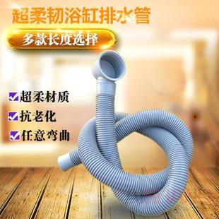长度 浴缸下水器配件加长浴缸排水管下水配件淋浴房木桶下水管多款