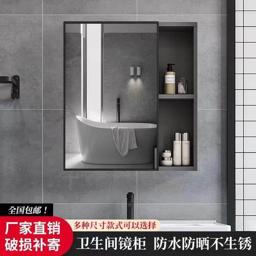 北欧镜柜镜箱太空浴室柜智能组合单独收纳盒卫生间挂墙式储物镜子