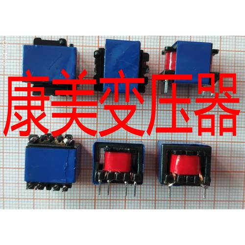工厂直销 EE1510 EF15101 1310 5V2.1A 5V2.5A 变压器 充电器