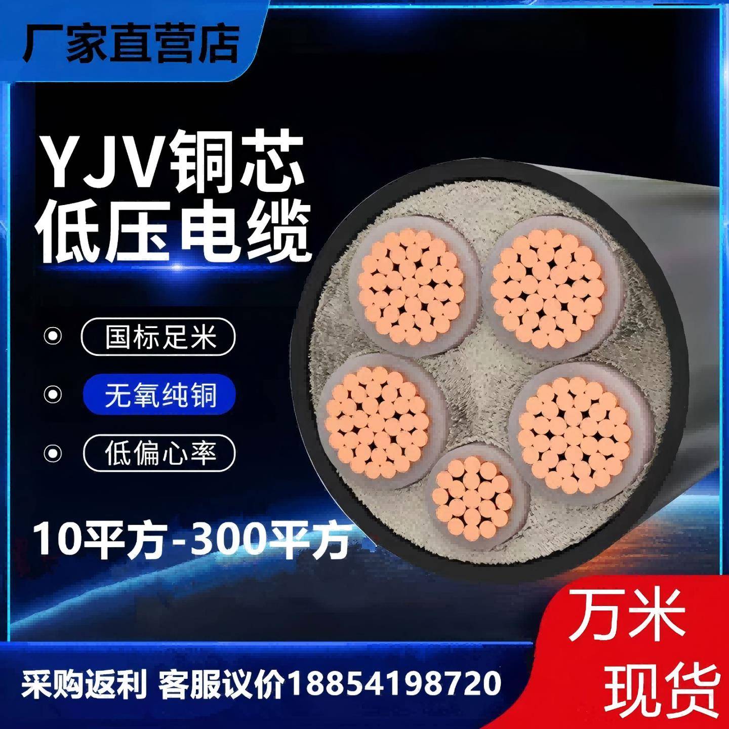 YJV国标铜芯YJV22铠装3 4 5芯*10/50/240平方三相四线 线电力电缆