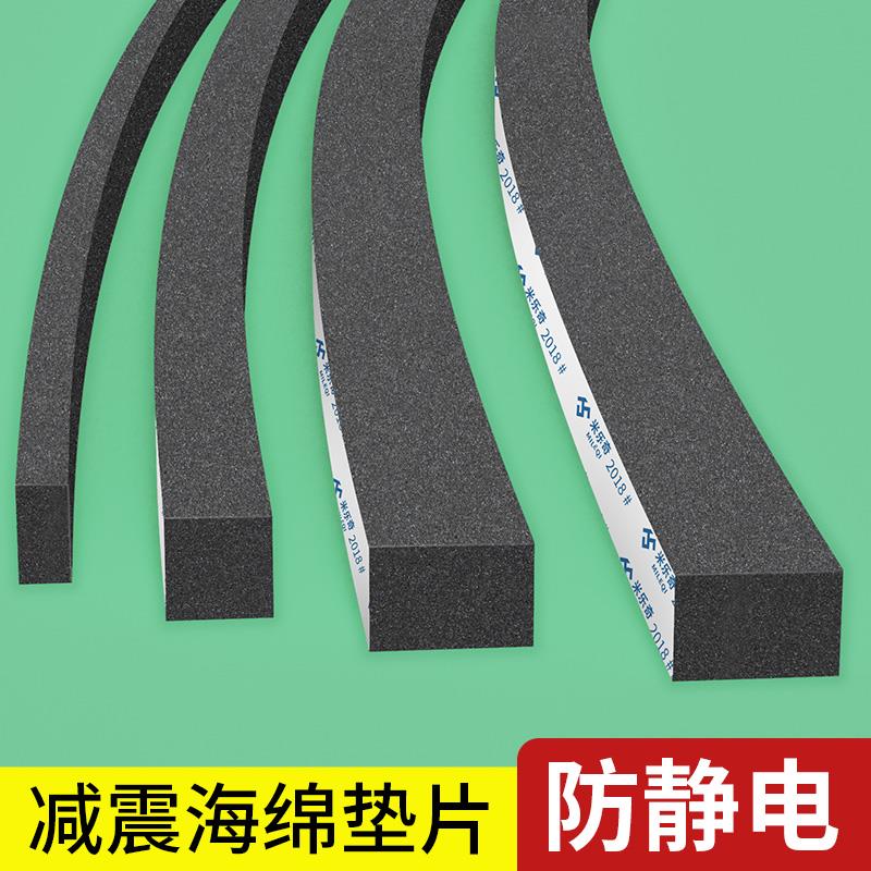 收割机防尘密封条自粘拖拉机农机配件大全车门边框降噪隔音海绵条