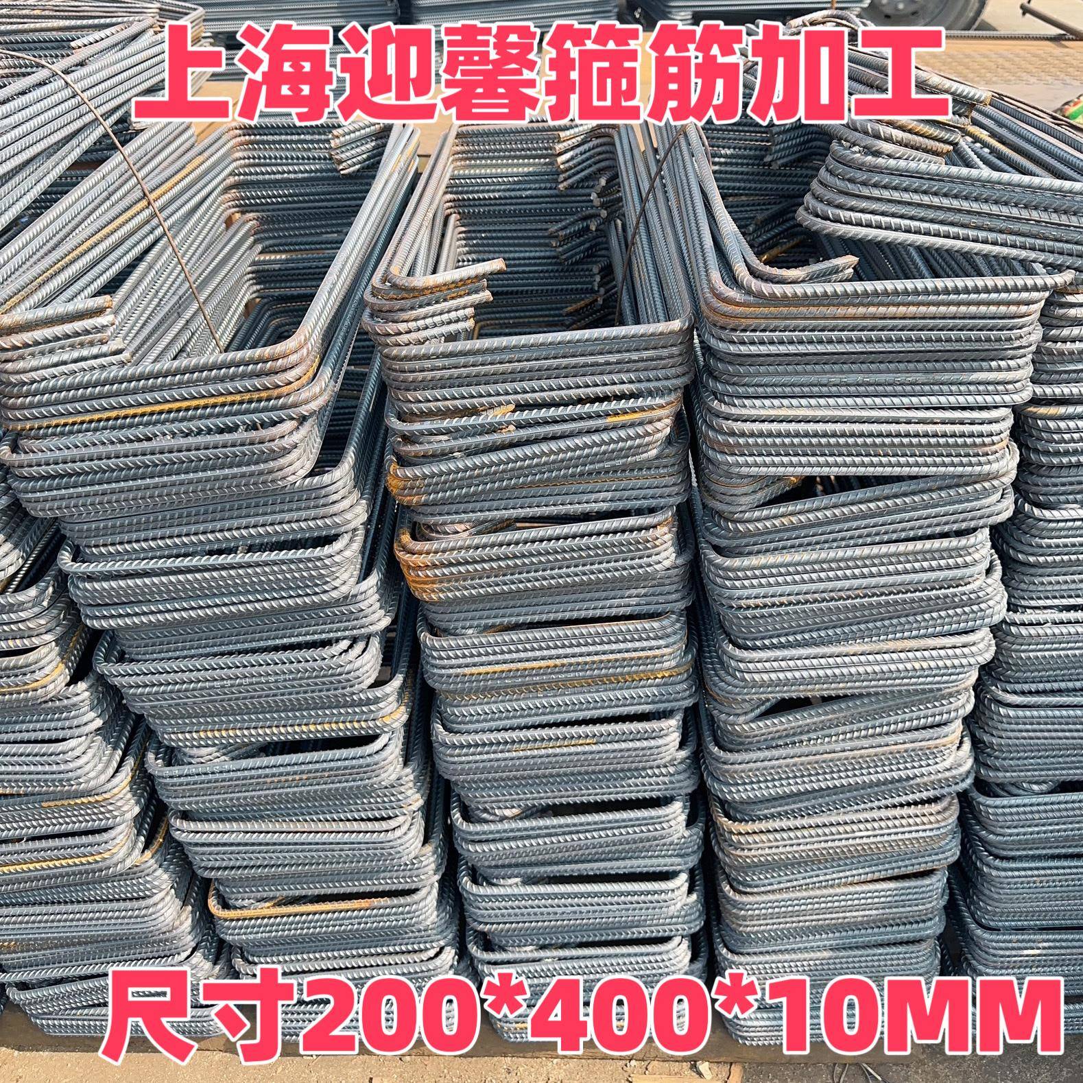 钢筋钢筋条螺纹钢筋砌墙植筋6/8/10/12/14/16/18/20/25/28/36/40