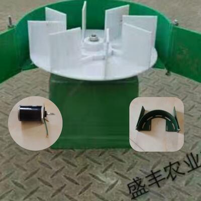 电动撒肥机配件电机总成护带扇叶调速器电机盒农业机械专用施肥器