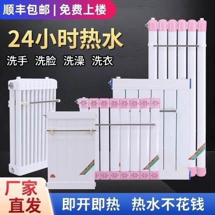 热水交换器过水热换热器家用卫生间不锈钢储水式8080换热器地暖用