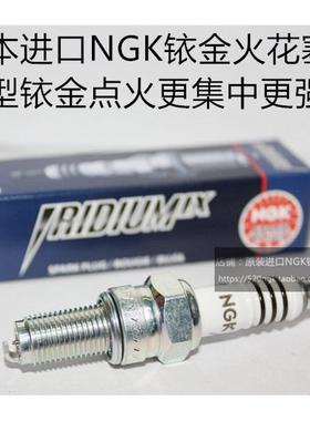 kawasaki 川崎Z800 Z900 Z1000 异兽1000 Z750适用NGK铱金火花塞