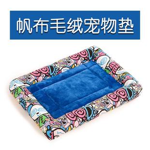 防水四季 保暖宠物窝泰迪宠物垫子猫狗垫子耐咬可拆洗宠物睡垫冬季