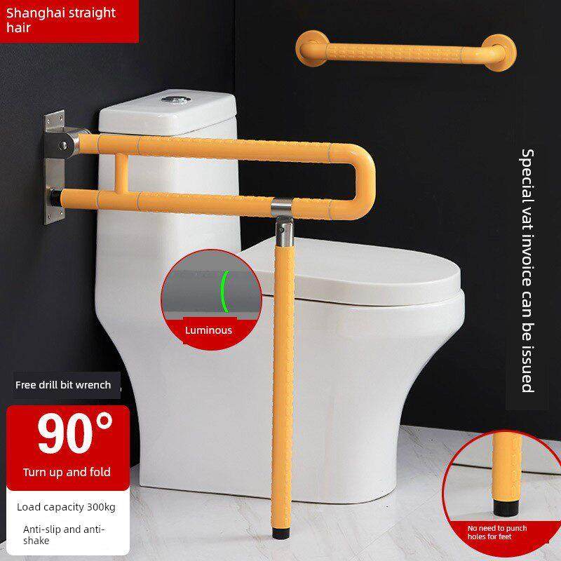 卫生间马桶扶手无障碍栏杆浴室厕所老人残疾人坐便器防滑拉手