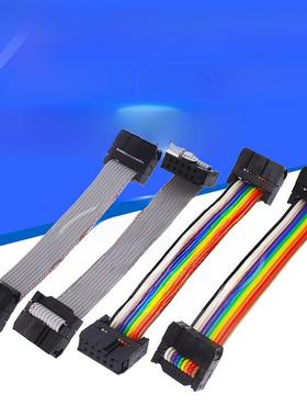 2.54彩排线 IDC线 灰色排线 扁平FC-6P8P10P-64P LED屏线 JTAG线