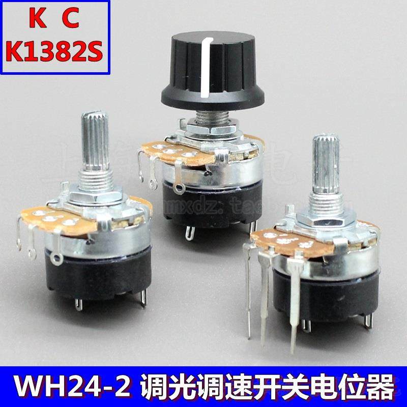 WH24-2调光调速开关B5KB10KB50KB100K B500K带开关电位器KCK1382S
