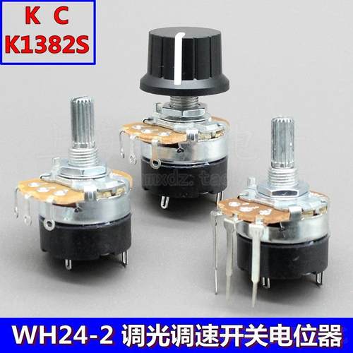 WH24-2调光调速开关B5KB10KB50KB100K B500K带开关电位器KCK1382S