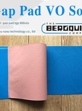 汉高贝格斯Bergquist GPVOUS导热硅胶片Gap Pad VO Soft散热垫片