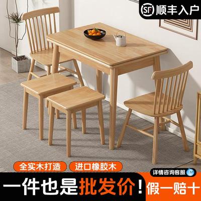 全实木折叠餐桌家用小户型可伸缩桌子北欧简约原木吃饭桌长方形