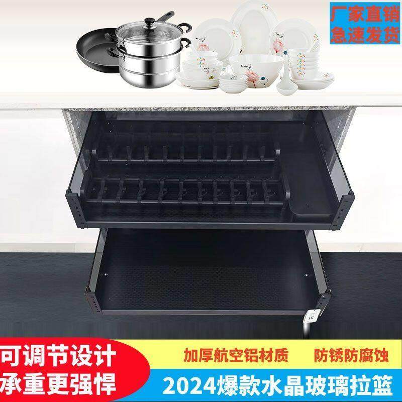 抽屉式拉篮厨房整体橱柜铝合金太空铝玻璃拉篮不锈钢双层收纳碗碟