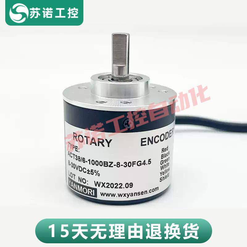 华尔圣ACT38/6-1000BZ-8-30FG2光电增量式ACT40/6旋转编码器G05L