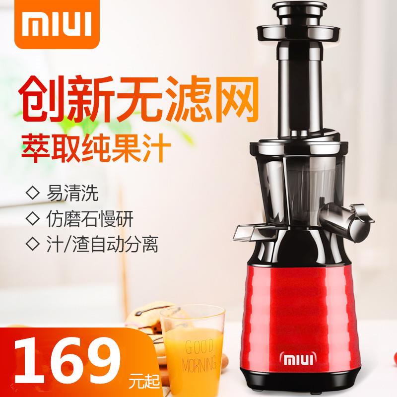 榨汁机家用水果全自动小型果蔬商用渣汁分离多功能原汁机炸果汁机