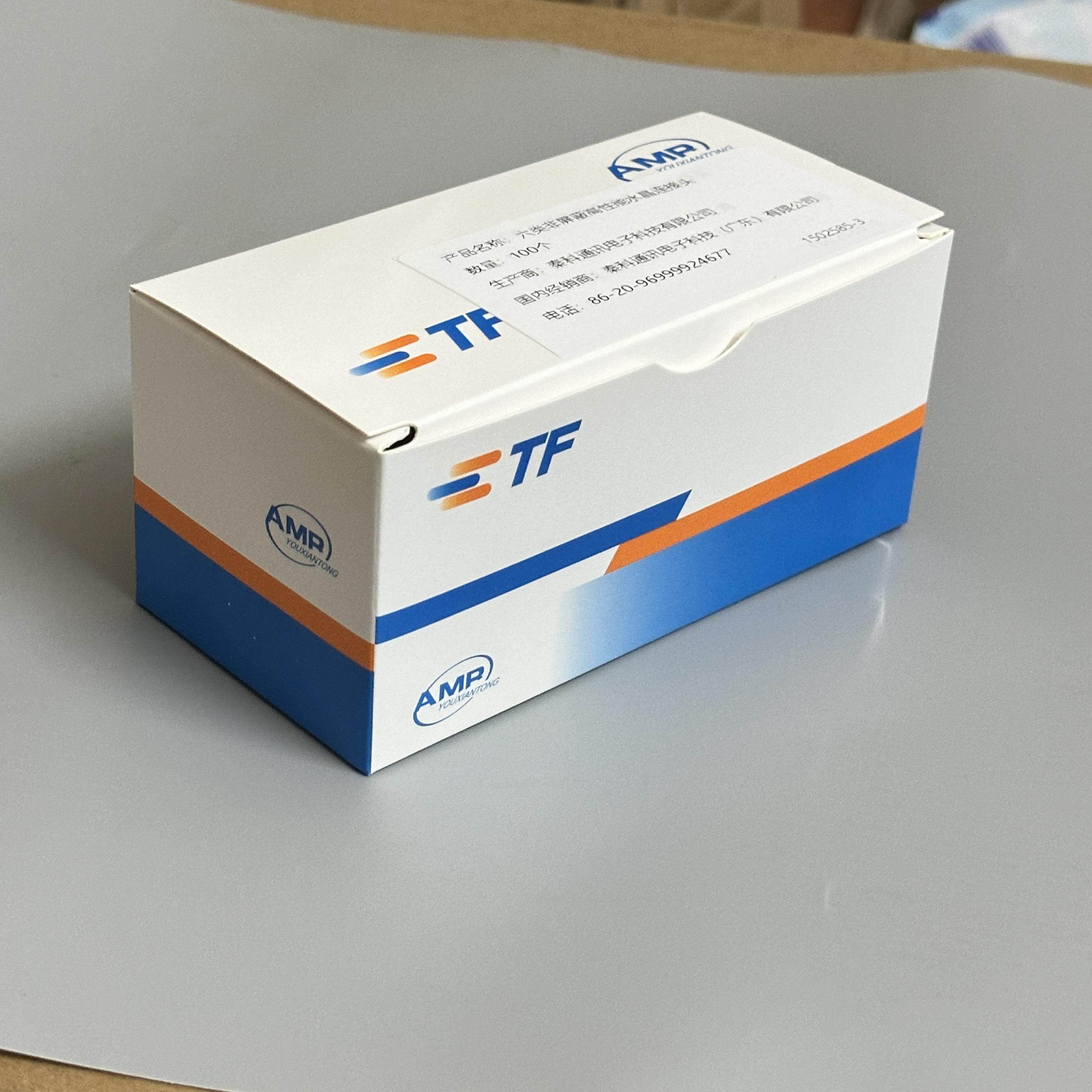 超五类网络水晶头镀金8P8C 监控六类千兆网线RJ45网线接头